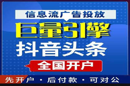 不同行业百度关键词推广价格揭秘