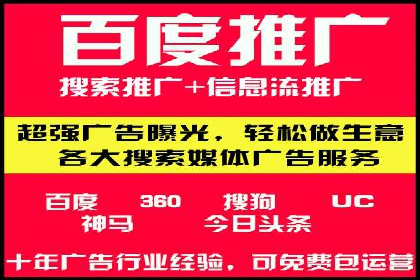 百度推广平台案例精选：热门广告背后的秘密